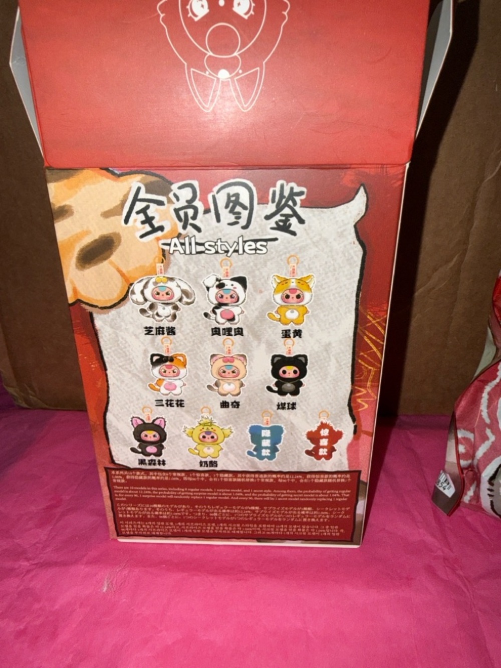 Baby Three Cats And Dogs CONFIRMED Dark Forest SPECIAL GLITTER CRYING EYES - Picture 10 of 11